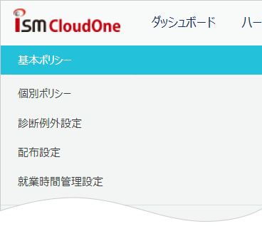高速スタートアップの有効・無効を制御する方法01